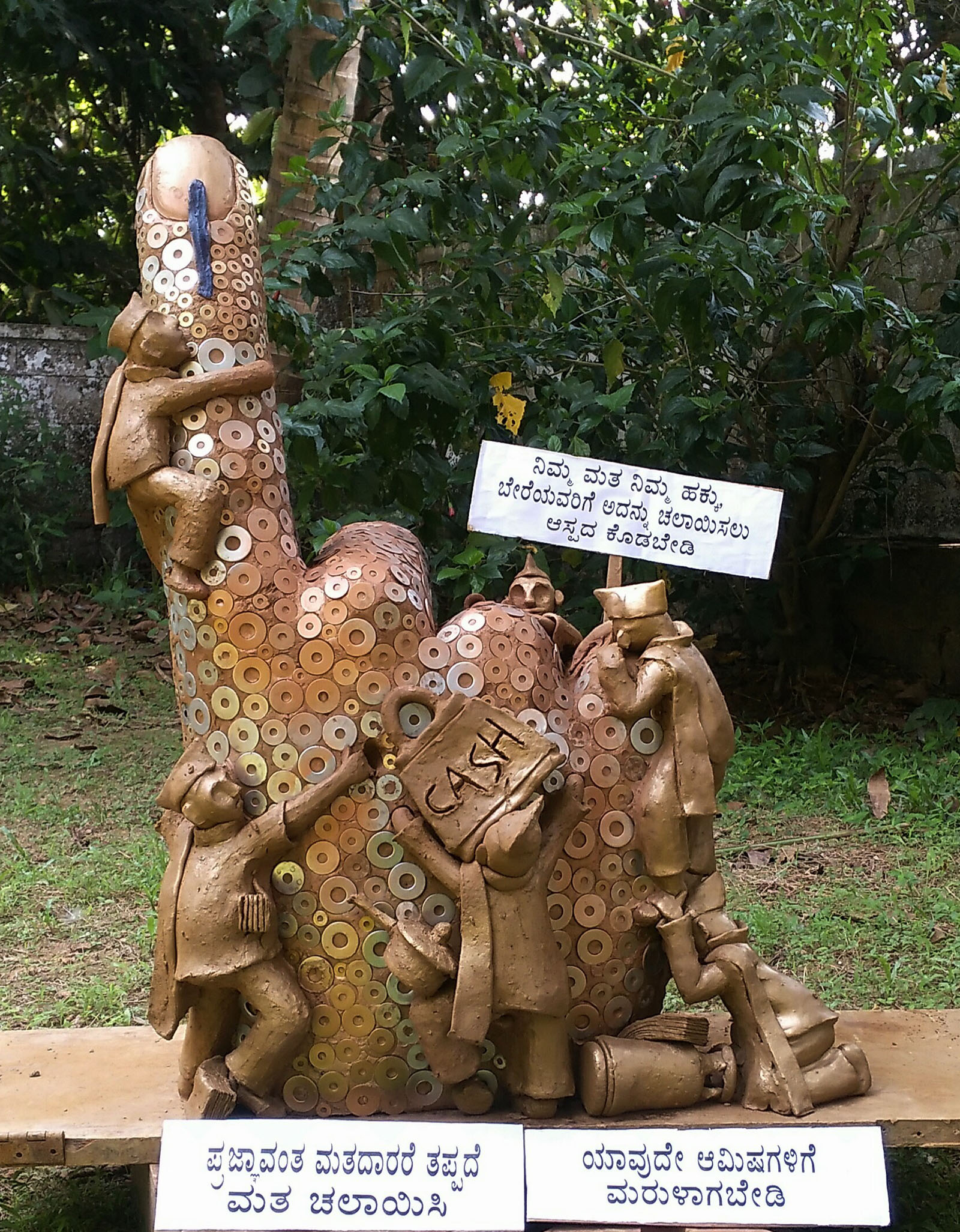 ಮತದಾನ ಜಾಗೃತಿಗೆ ವಿಶಿಷ್ಟ ಶಿಲ್ಪಅನಾವರಣ